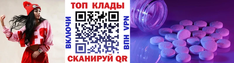 Как найти закладки Морозовск Кокаин  МЕФ  Alpha PVP  Метадон  ГАШИШ  Каннабис 