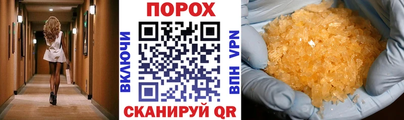 Amphetamine 98%  Морозовск 