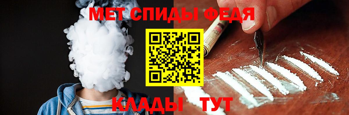 АМФЕТАМИН 98%  Вход с VPN  АМФ  Морозовск 