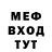Амфетамин Розовый Don Grom
