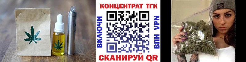 Печенье с ТГК конопля Морозовск