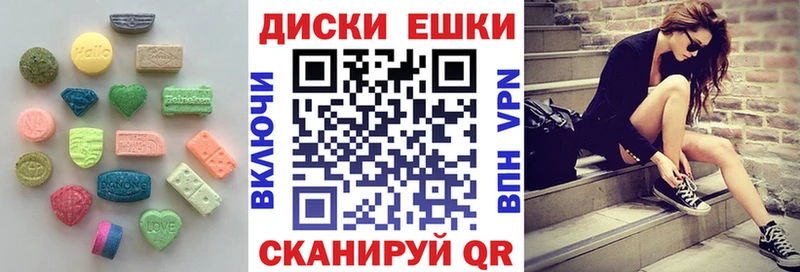 Ecstasy Philipp Plein  Морозовск 