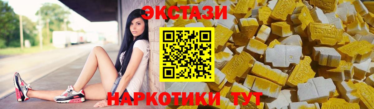 ГАШИШ  Морозовск  COCAIN  Вход с VPN  Меф кристаллы  Гашиш 