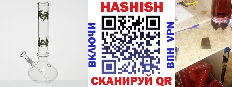 закладка  Морозовск  Гашиш Cannabis 