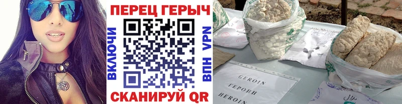 где купить   Морозовск  ГЕРОИН VHQ 