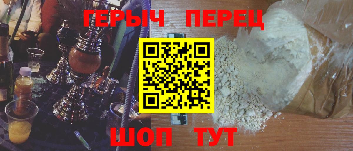 Морозовск  Героин афганец  Вход с VPN 