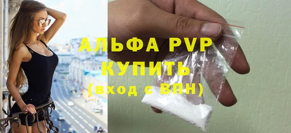 apvp Алексеевка