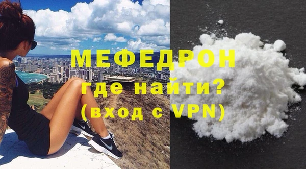 кокаин VHQ Нягань
