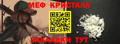 дистиллят марихуана Боровичи