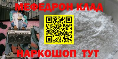 сатива Брянск