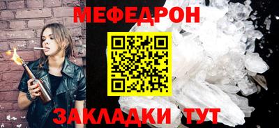 сатива Брянск