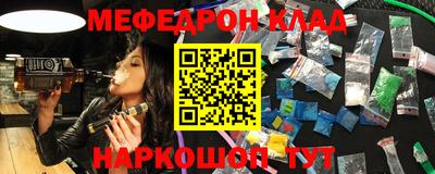 COCAINE Бердск