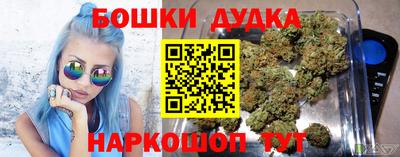 COCAINE Бердск