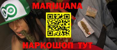 дистиллят марихуана Боровичи