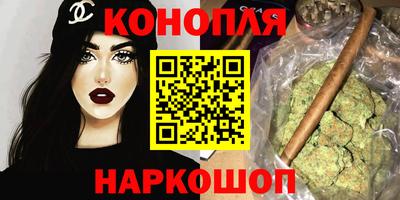 дистиллят марихуана Боровичи