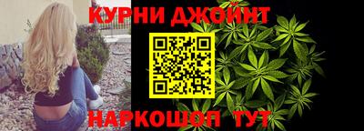 сатива Брянск
