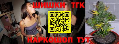 дистиллят марихуана Боровичи