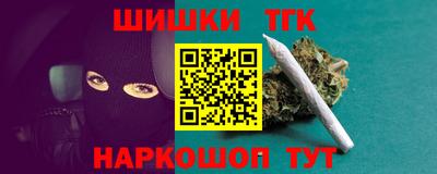 сатива Брянск