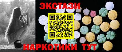 сатива Брянск