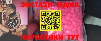 MDMA Premium VHQ Белореченск