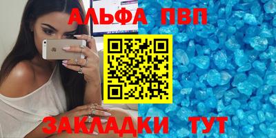 сатива Брянск