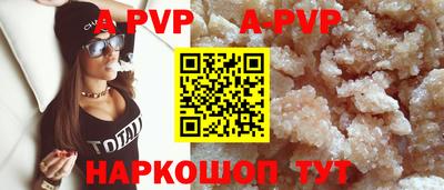 apvp Белорецк
