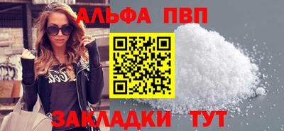 дистиллят марихуана Боровичи