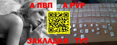 сатива Брянск