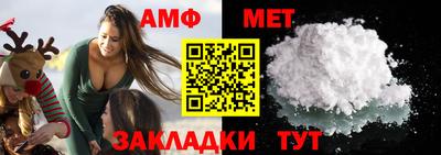 сатива Брянск