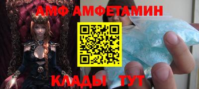apvp Белорецк