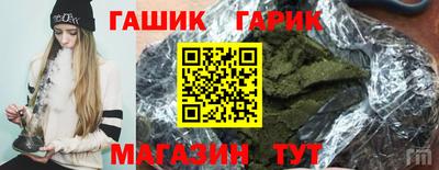 сатива Брянск