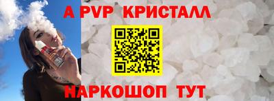 дистиллят марихуана Боровичи