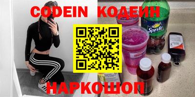 дистиллят марихуана Боровичи