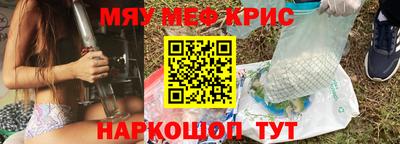 сатива Брянск