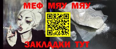 COCAINE Бердск