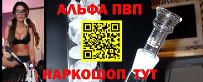 COCAINE Бердск