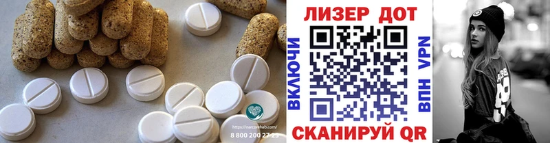 купить закладку  площадка клад  гидра зеркало  Лсд 25 экстази ecstasy  Морозовск 