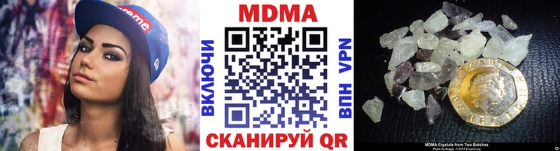 MDMA VHQ  Морозовск 