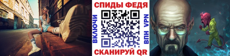 МЕТАМФЕТАМИН витя  блэк спрут зеркало  Морозовск 