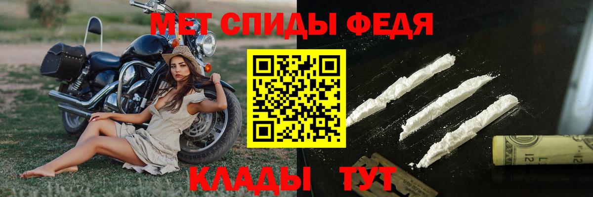 Морозовск  Метамфетамин Methamphetamine  Вход с VPN 
