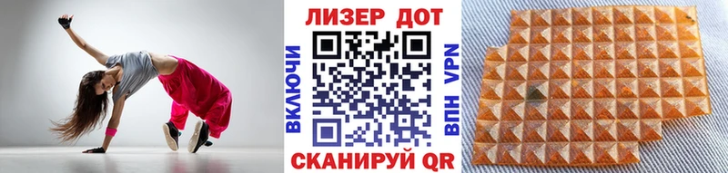 наркота  Морозовск  Марки 25I-NBOMe 1500мкг 
