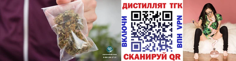 ТГК концентрат  купить  сайты  Морозовск 