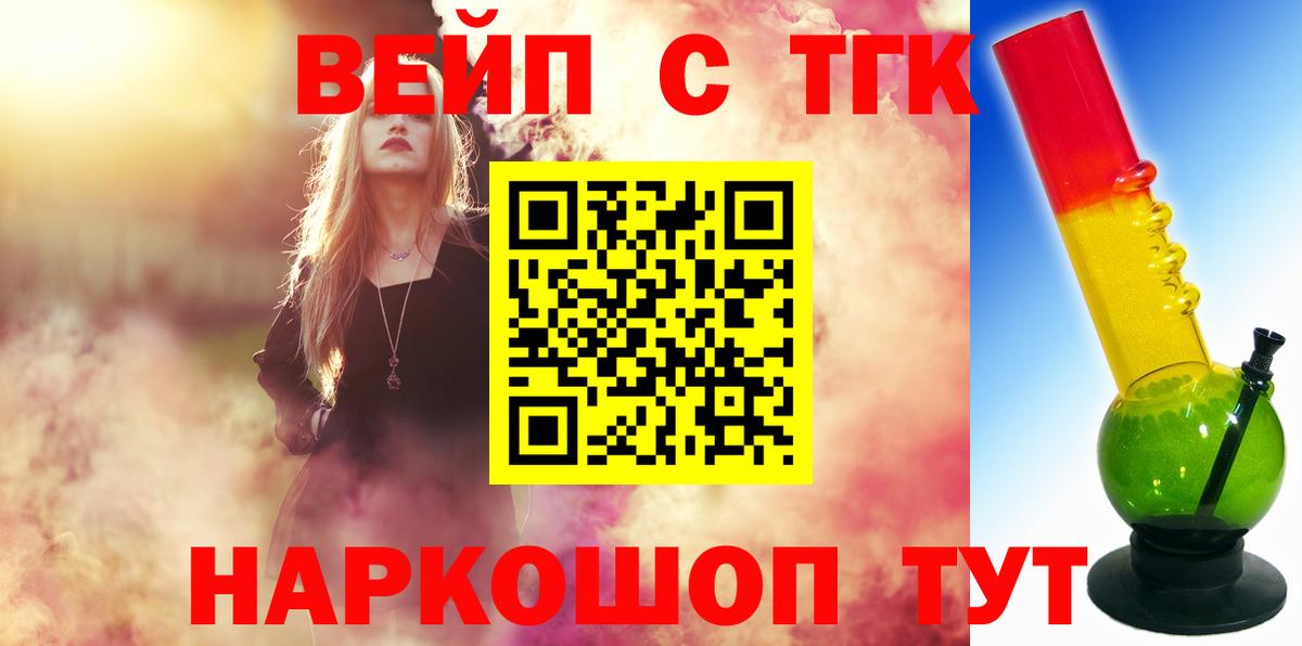 Галлюциногенные грибы Морозовск
