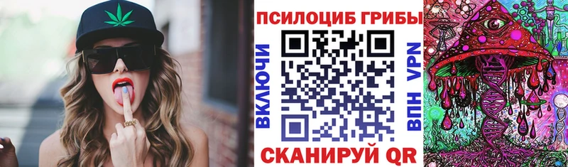 Псилоцибиновые грибы ЛСД  Морозовск 
