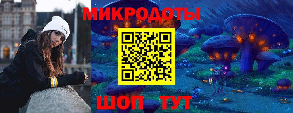 Галлюциногенные грибы мицелий  Вход с VPN  Морозовск 